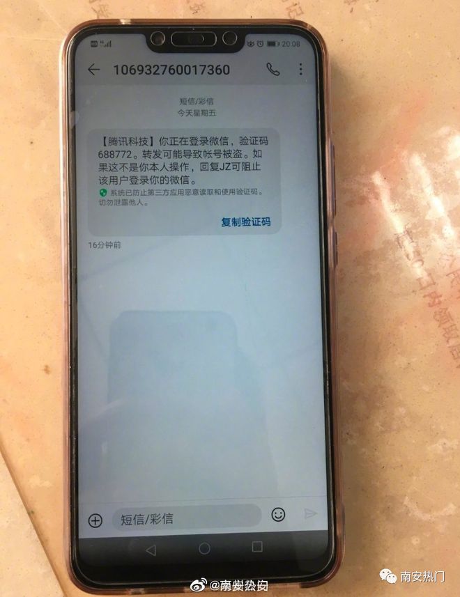 纸飞机为什么收不到验证码短信，注册telegreat收不到验证码