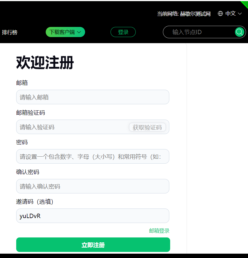 telegtam注册，telegraph电脑版下载