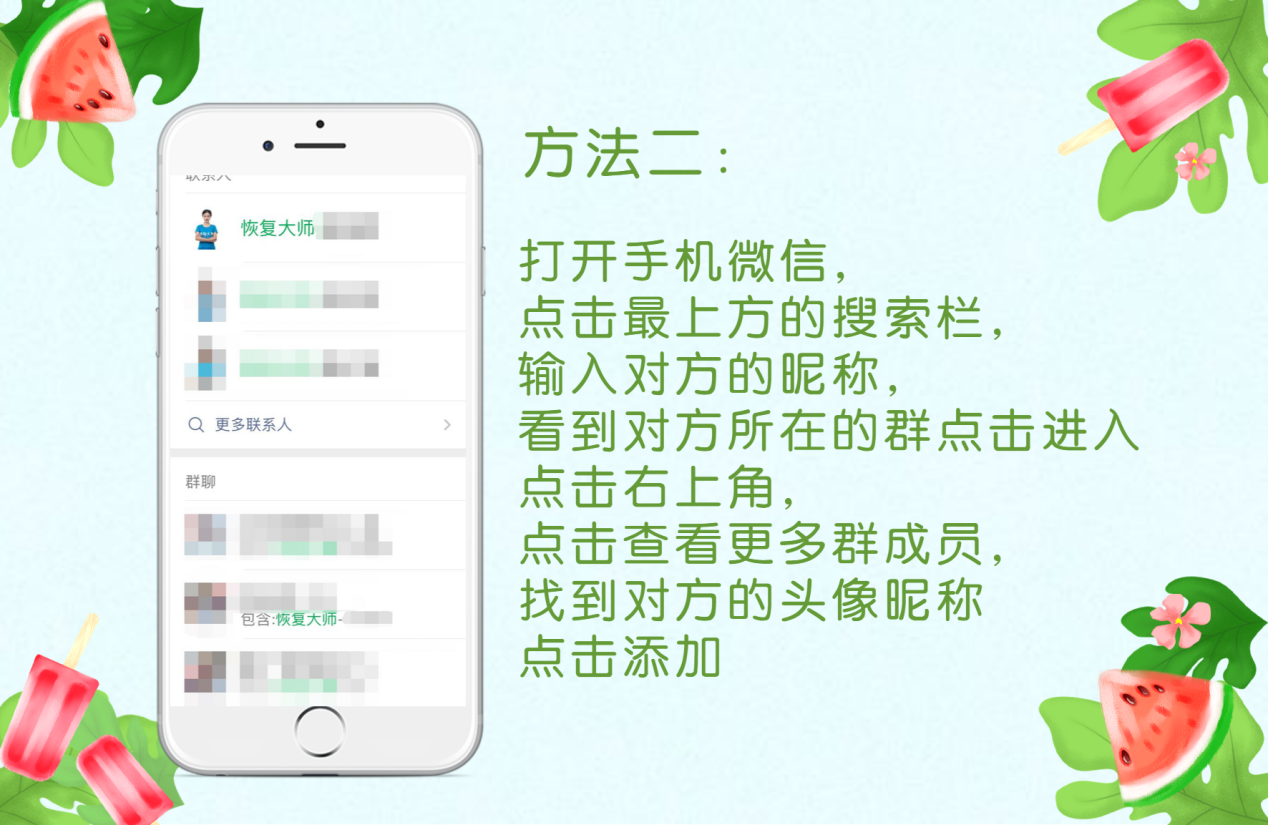 手机版whatsapp怎么加好友，手机版whatsapp如何添加联系人