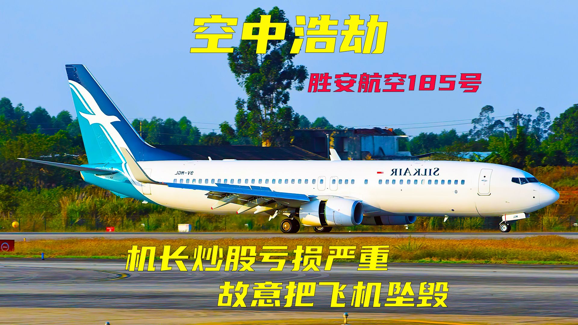 飞机中文包怎么安装，飞机中文包怎么安装上去