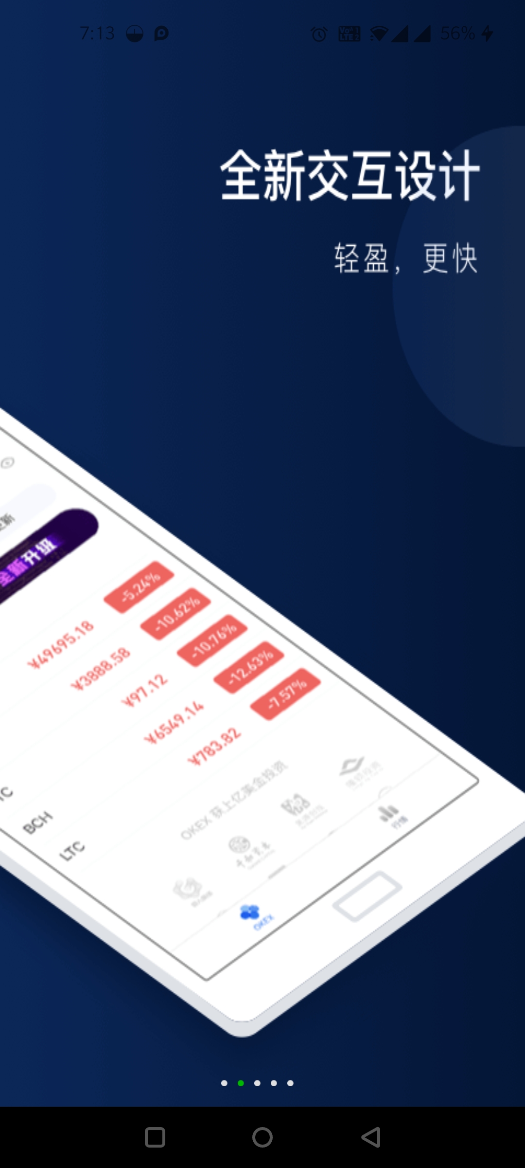 im钱包trx多重签名怎么解除，imtoken钱包如何兑换trx