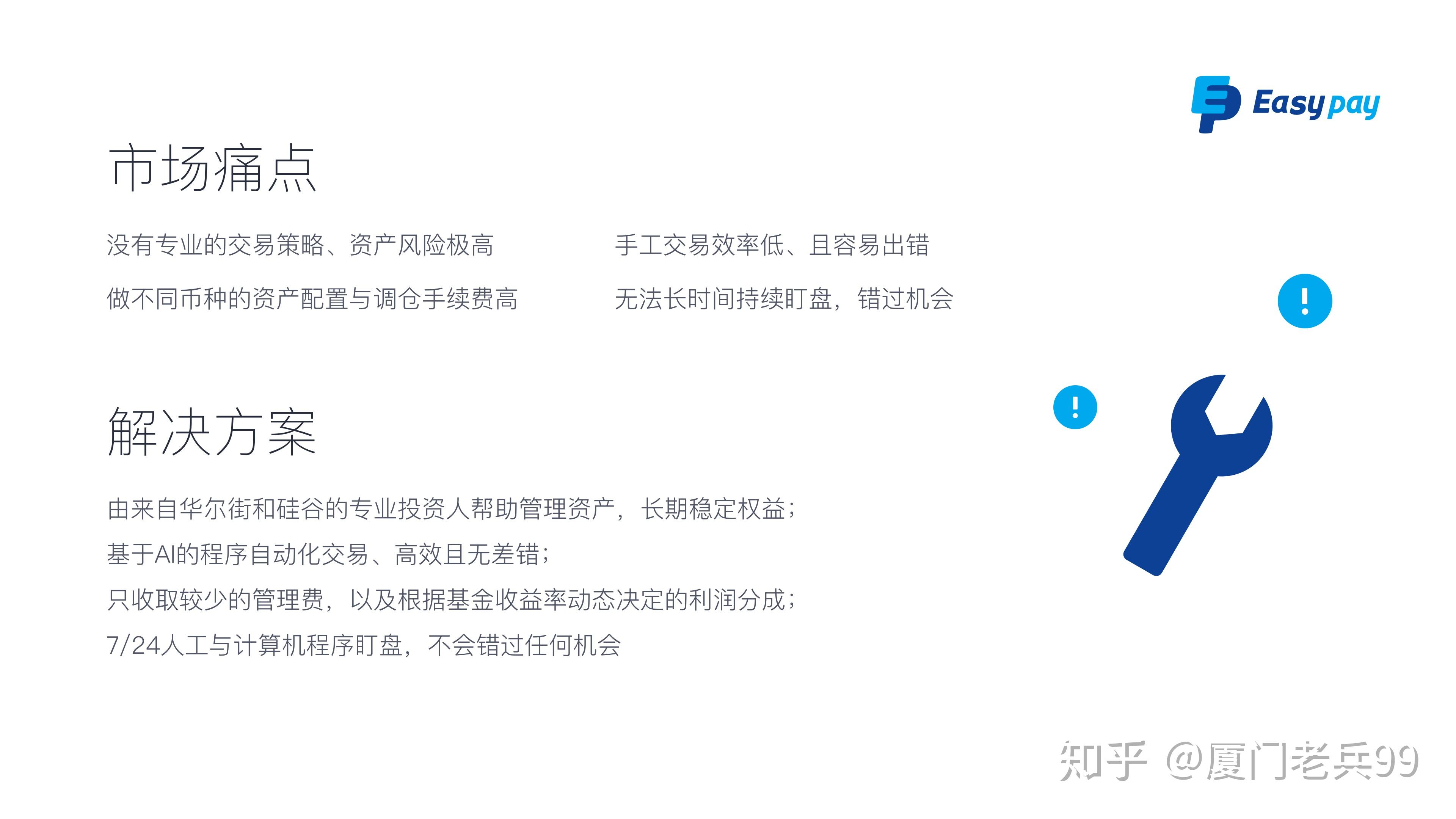 tp钱包授权管理在哪，tp钱包授权app解除