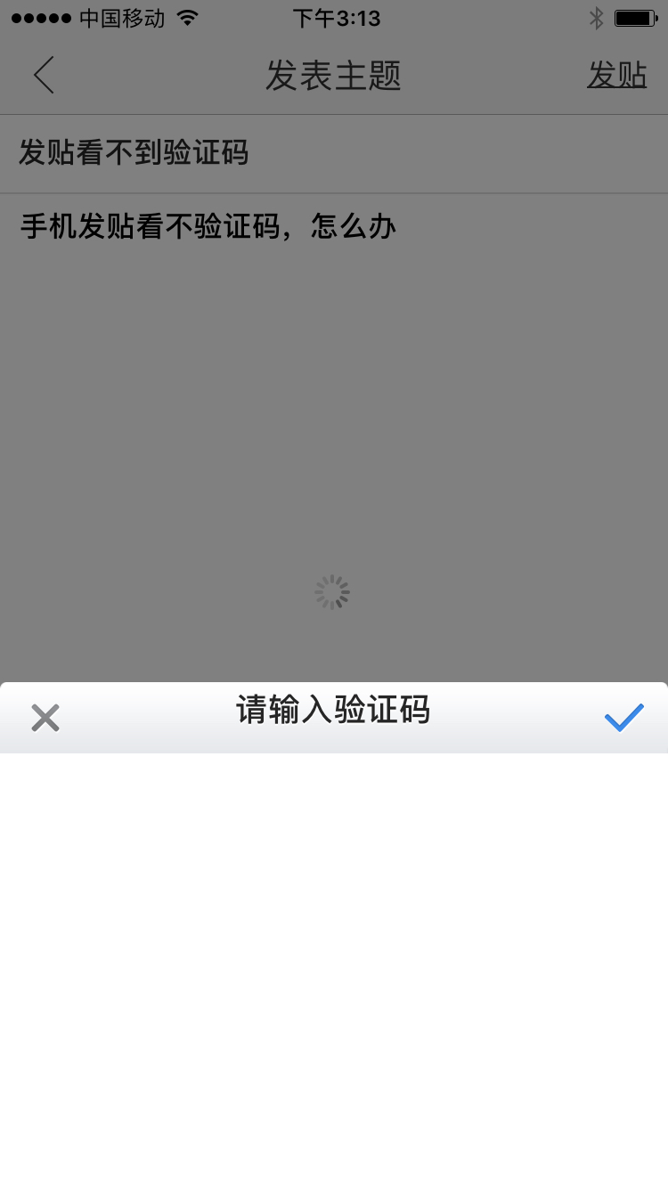 验证码泄露了怎么办，身份证信息泄露怎么处理方法教程