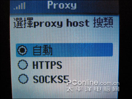 skype英文怎么说，skype用中文怎么说