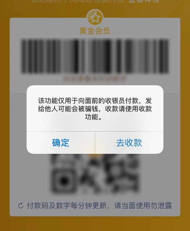 转账验证签名失败怎么办，转账验证签名失败怎么办理