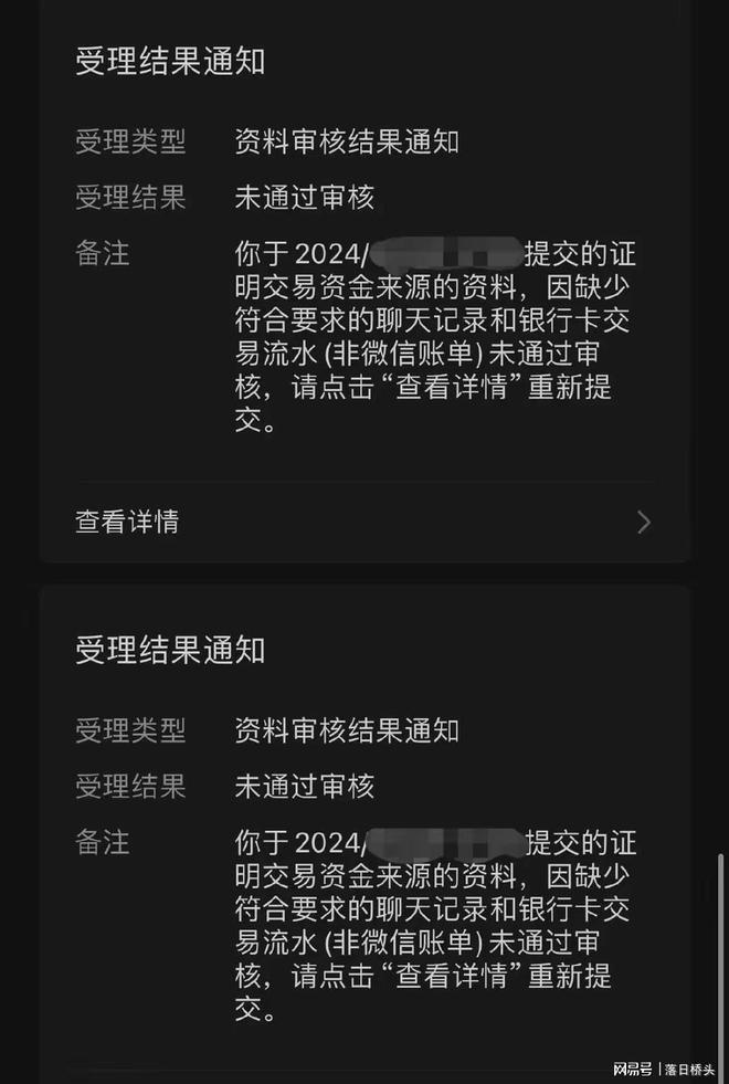 转账验证签名失败怎么办，转账验证签名失败怎么办理