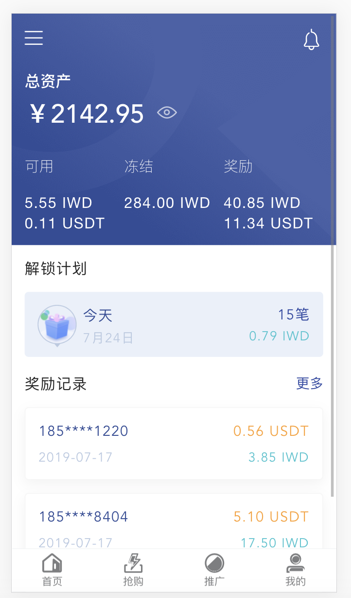 纸飞机telegeram国外账号的简单介绍