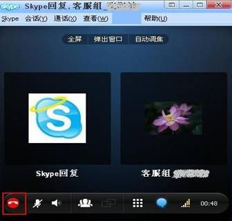 联想skype有用吗，thinkpad skype
