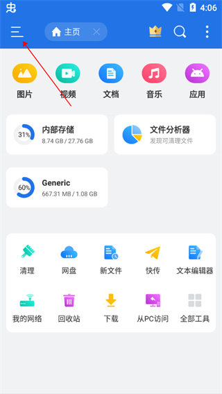 telegreat下载文件位置的简单介绍