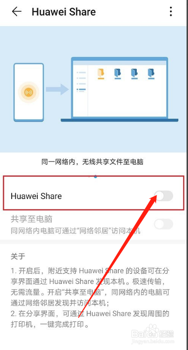 华为手机如何用whatsapp，华为手机如何用数据线传输照片到电脑