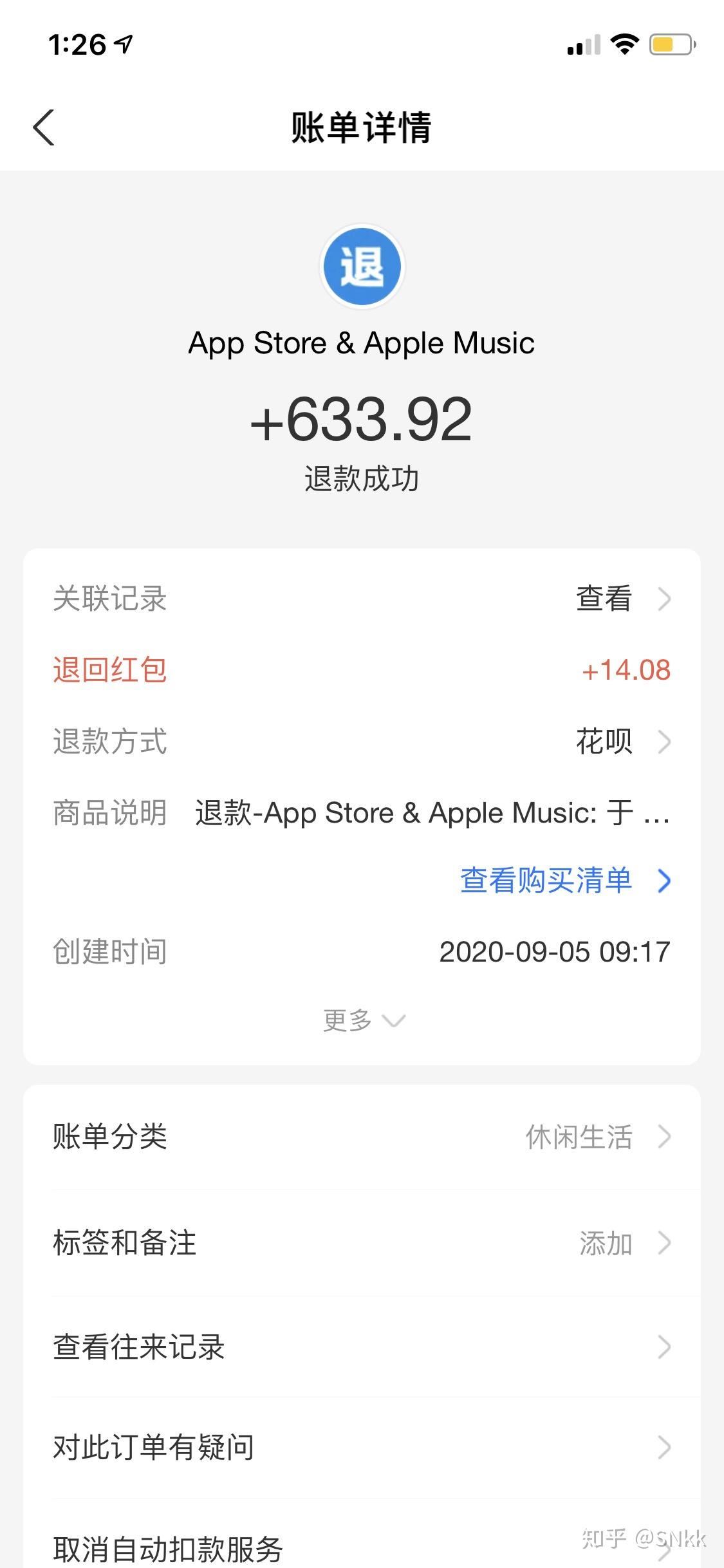 中国苹果官网退款，中国苹果官网退款申请