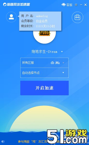 加速器国外免费版安卓破解，加速器国外免费版安卓破解下载