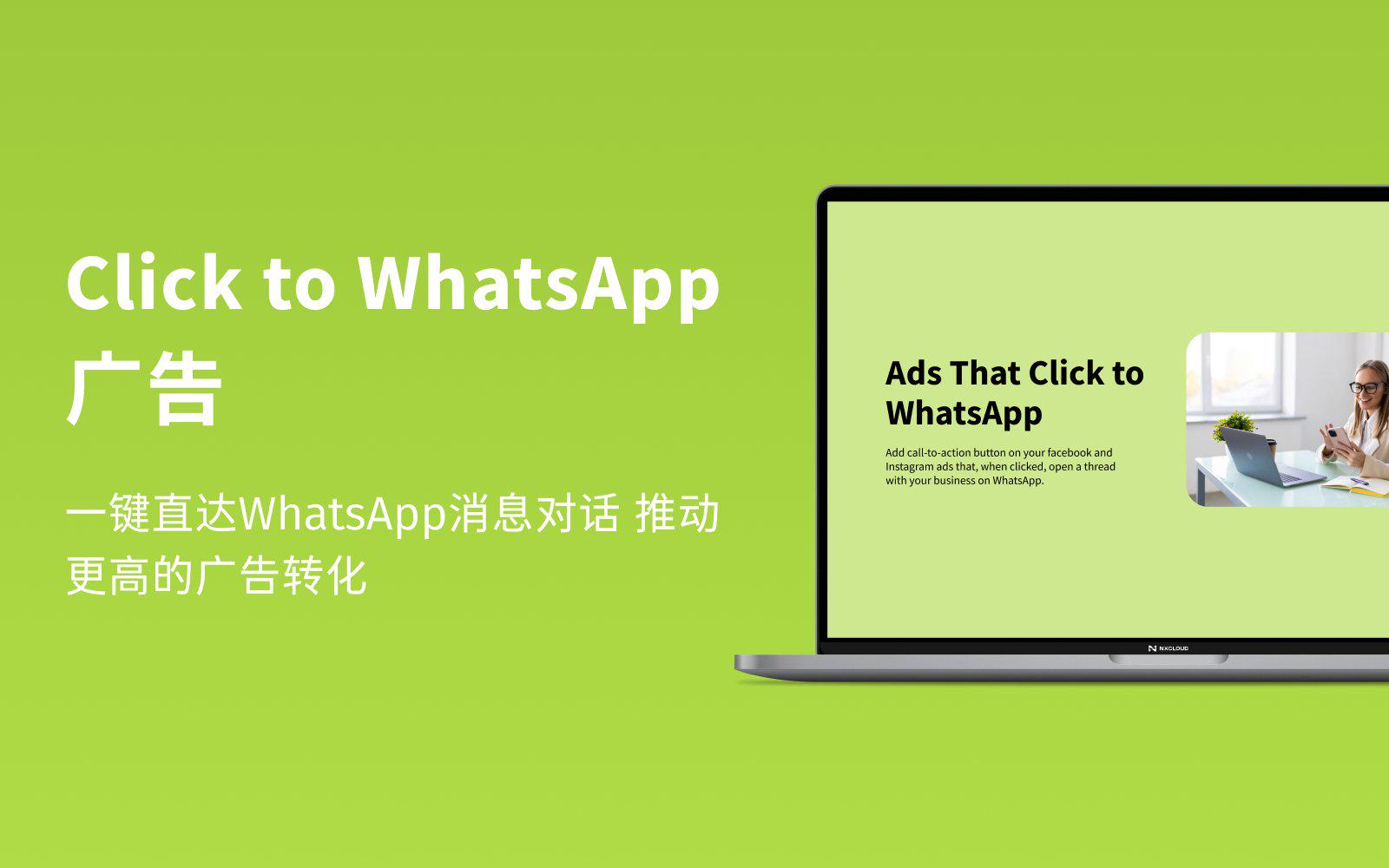 whatsapp官方网站中文版，whatsapp官方网下载最新版本