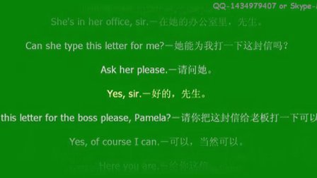 skype英文发音，skype英文怎么读