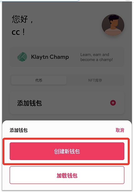 tp钱包官网下载地址，tp钱包官方下载火速下载