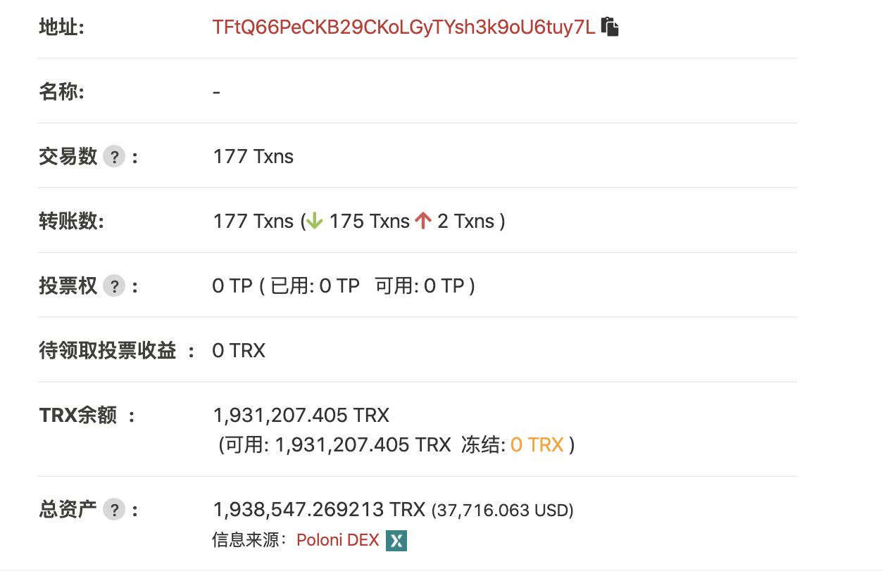 trx钱包莫名多很多币，tp钱包怎么买入trx波场币