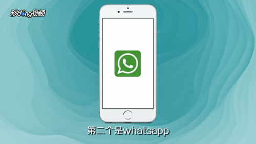 whatsapp和skype哪个好，whatsapp messenger和whatsapp区别