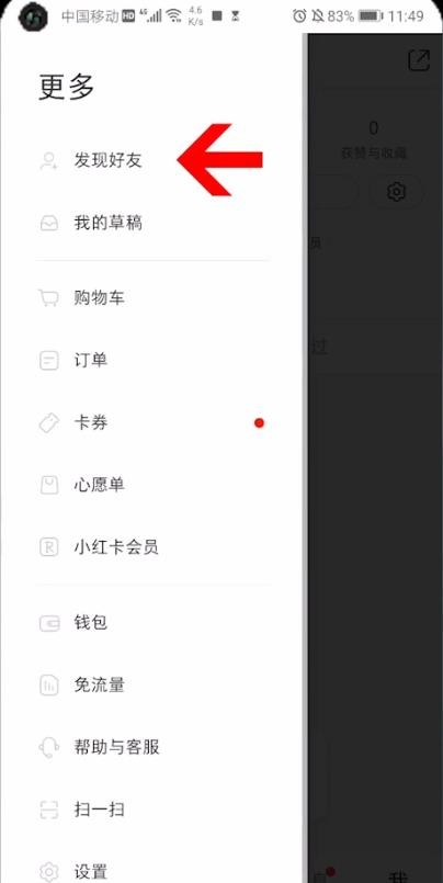 whatsapp怎样加人，如何在whatsapp上加人