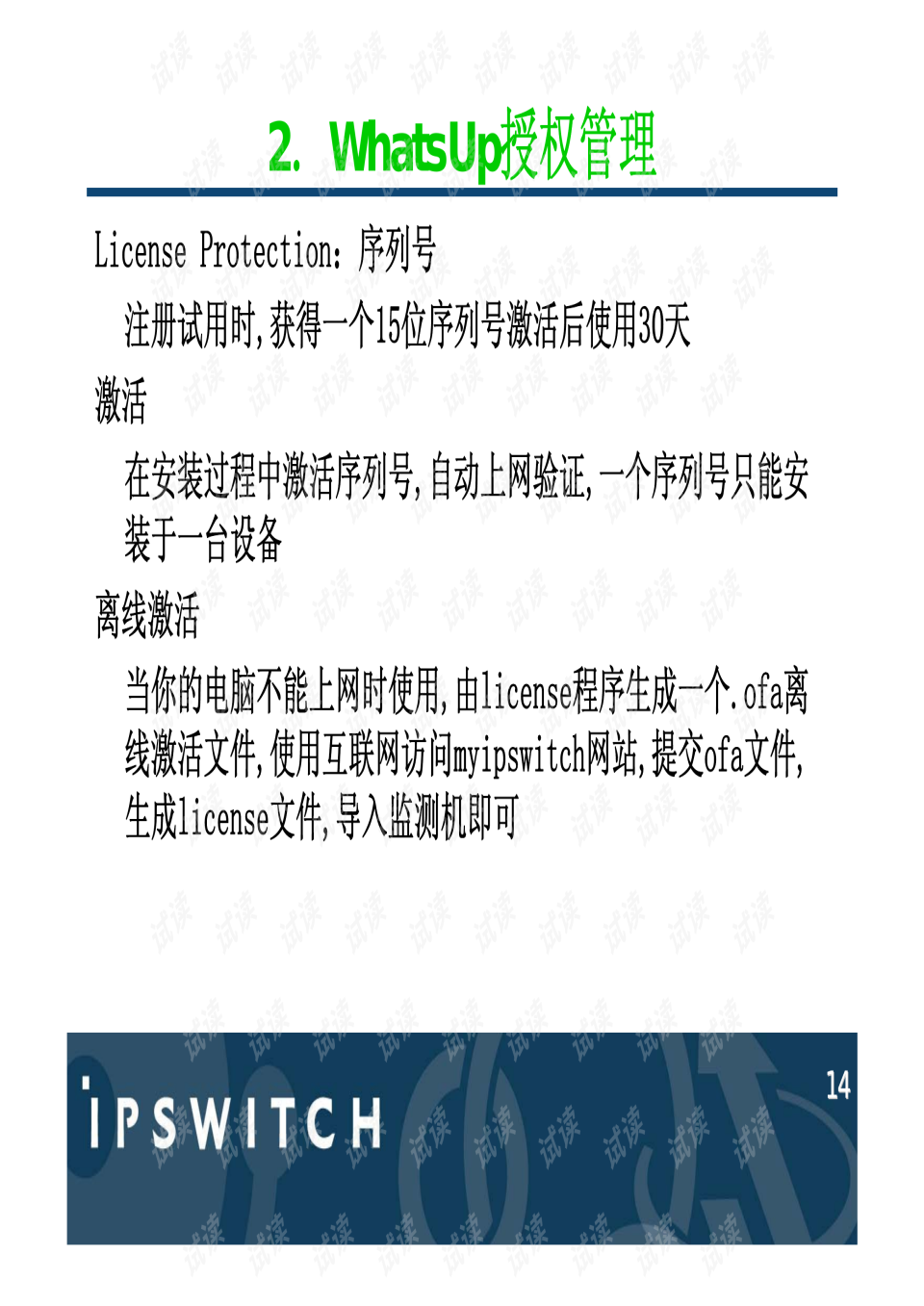 whatsup聊天软件下载，whatsapp国际版官方下载