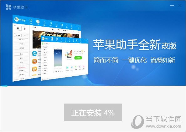 详细阅读:苹果手机app安装下载,apple store苹果官网 苹果手机app安装下载,apple store苹果官网