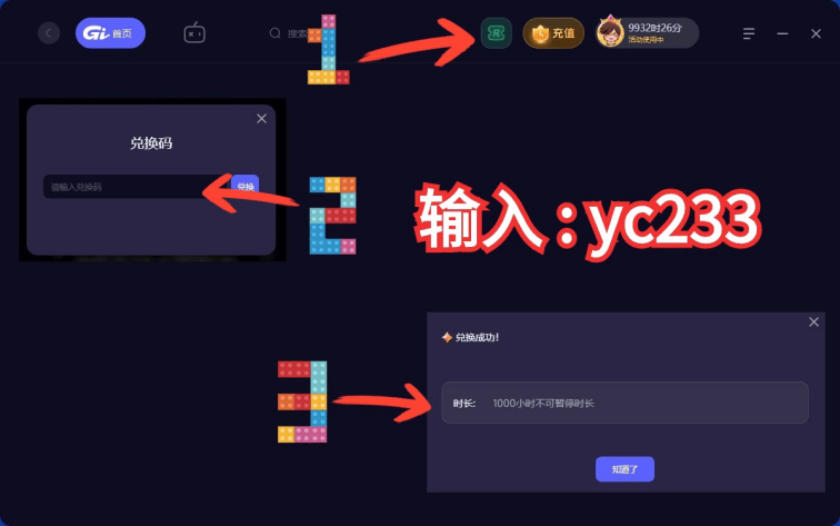 详细阅读:“免费的加速器”,免费的加速器手机版 “免费的加速器”,免费的加速器手机版