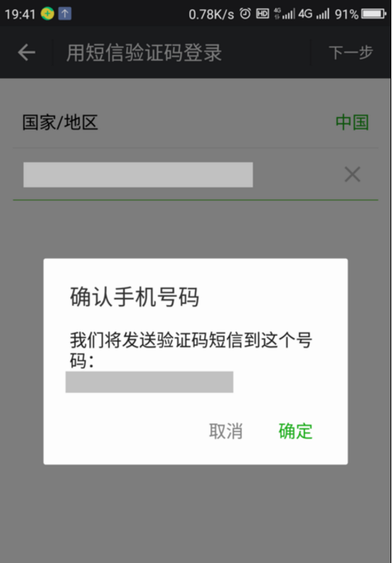 验证码找不到是怎么回事，验证码找不到是怎么回事儿