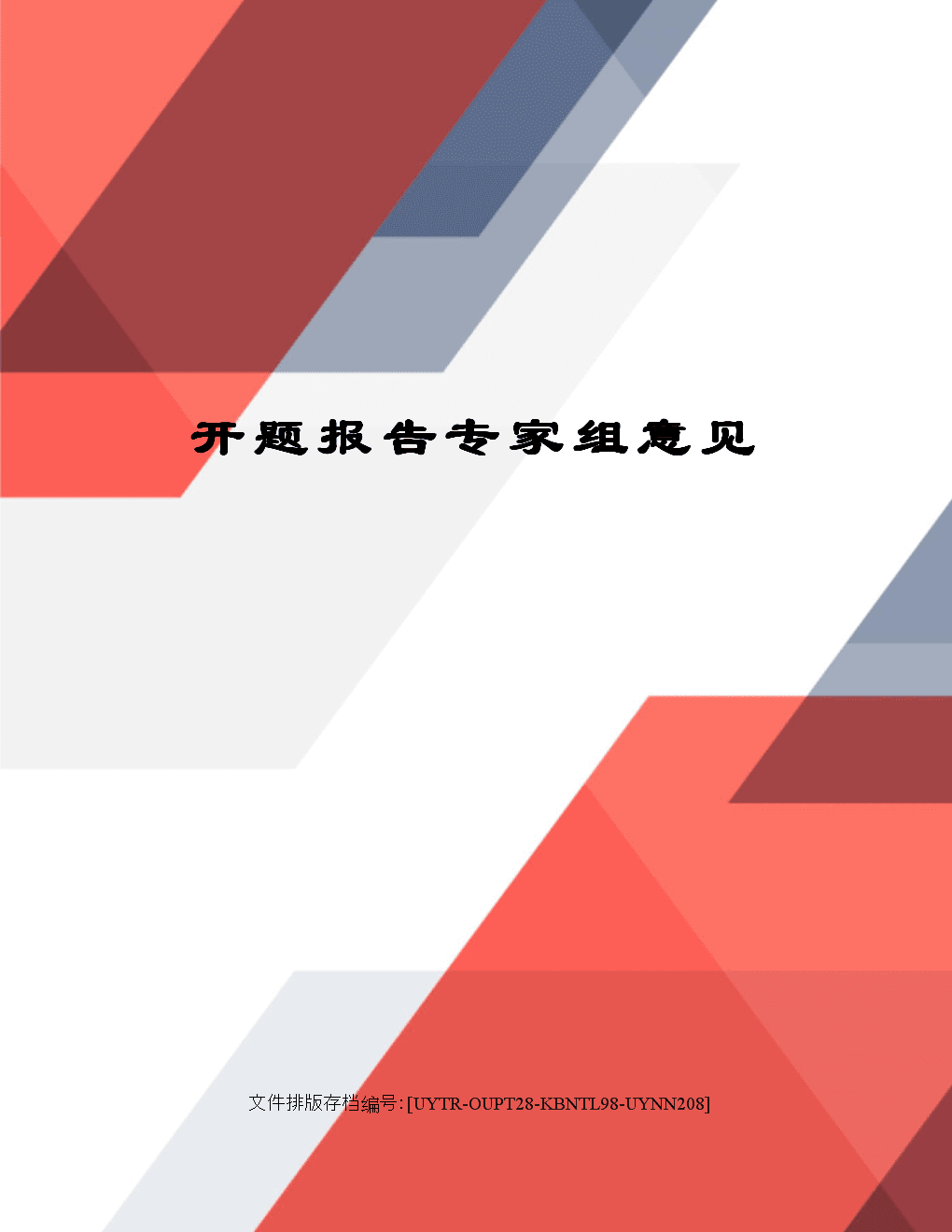 oup币价格，派币一旦成功有多少人暴富