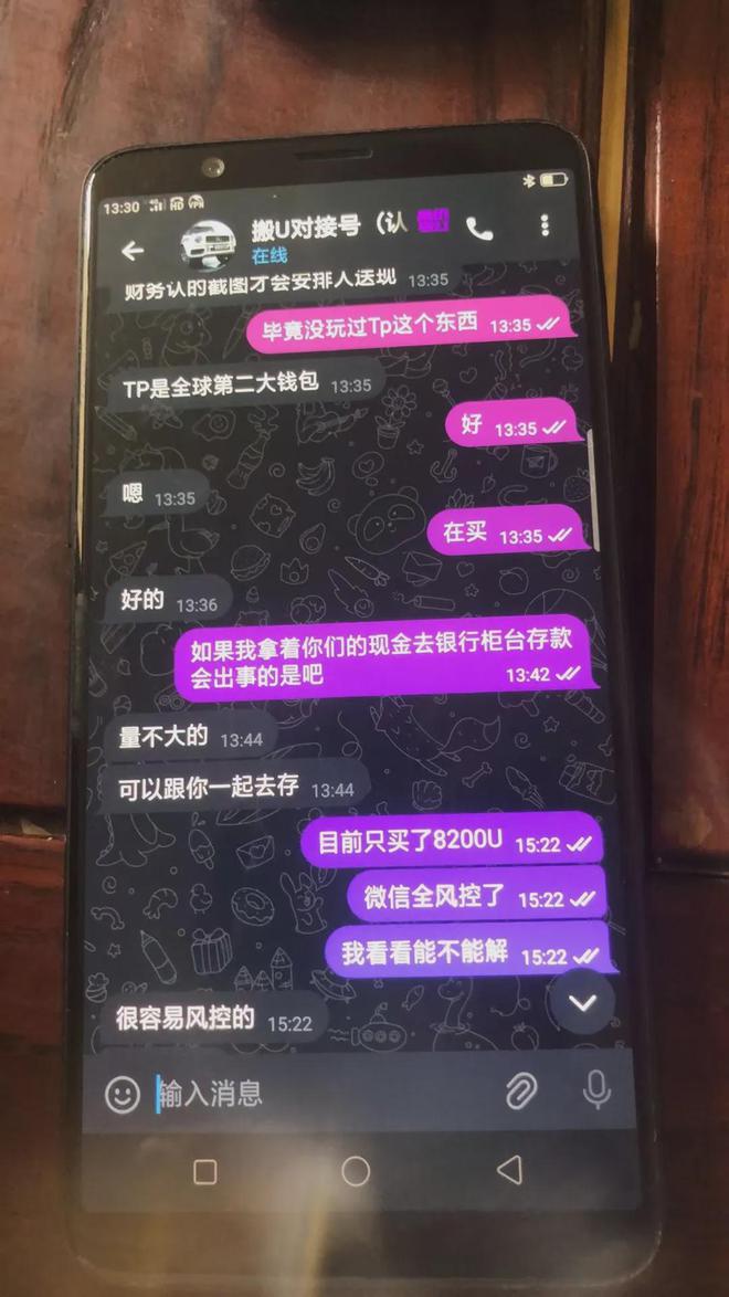 tp钱包人工客服电话，tp钱包官网tokenpocket钱包下载地址