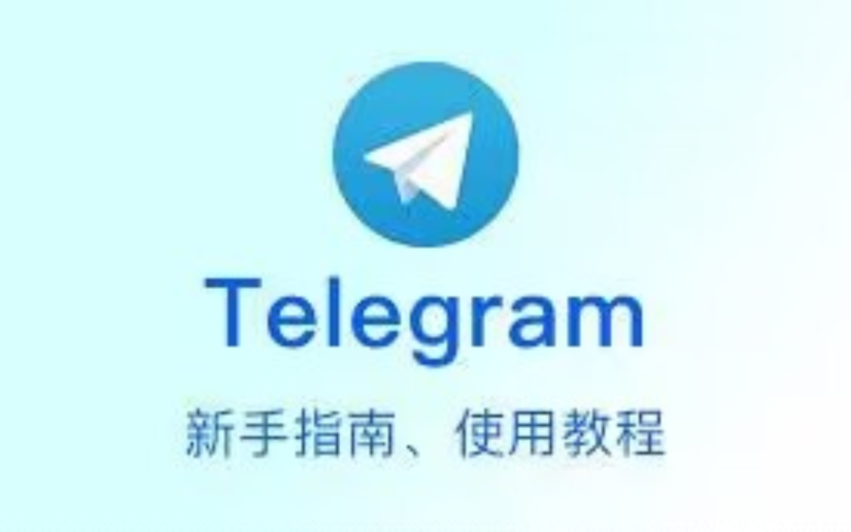 telegeram登录短信验证，telegeram收不到短信验证码