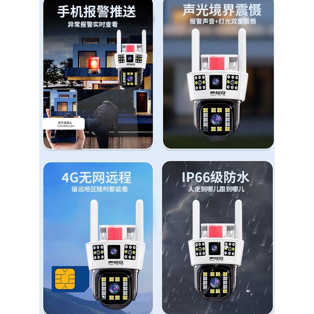 手机远程控制摄像头怎么设置连接，手机远程控制摄像头的软件怎么连接