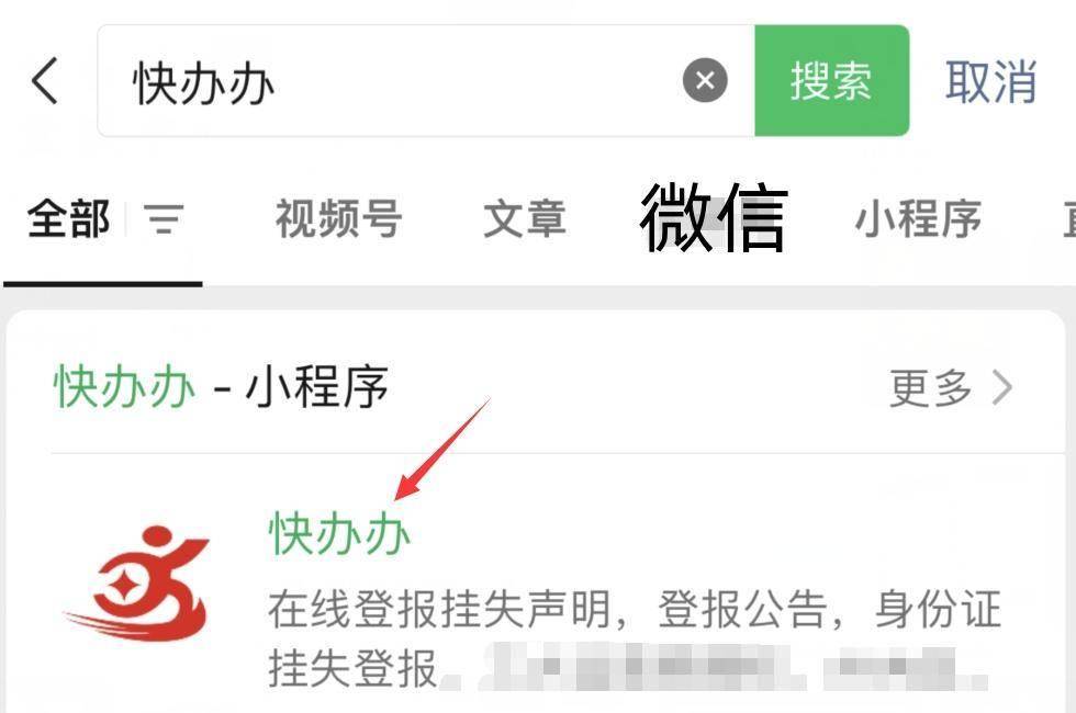 telegreat怎么注销，怎么注册telegarm账号