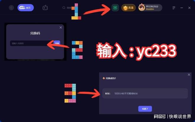 关于国内好用的梯子加速器推荐一下的信息