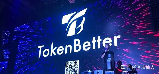 tokenbetter钱包的简单介绍