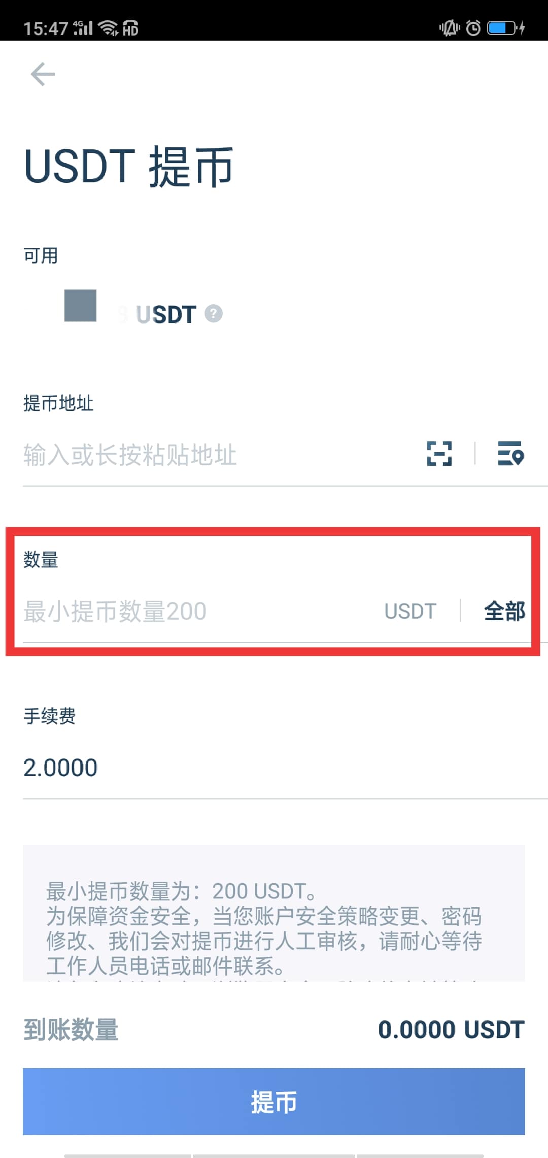 tokenim钱包怎么取消交易，token pocket钱包怎么退出