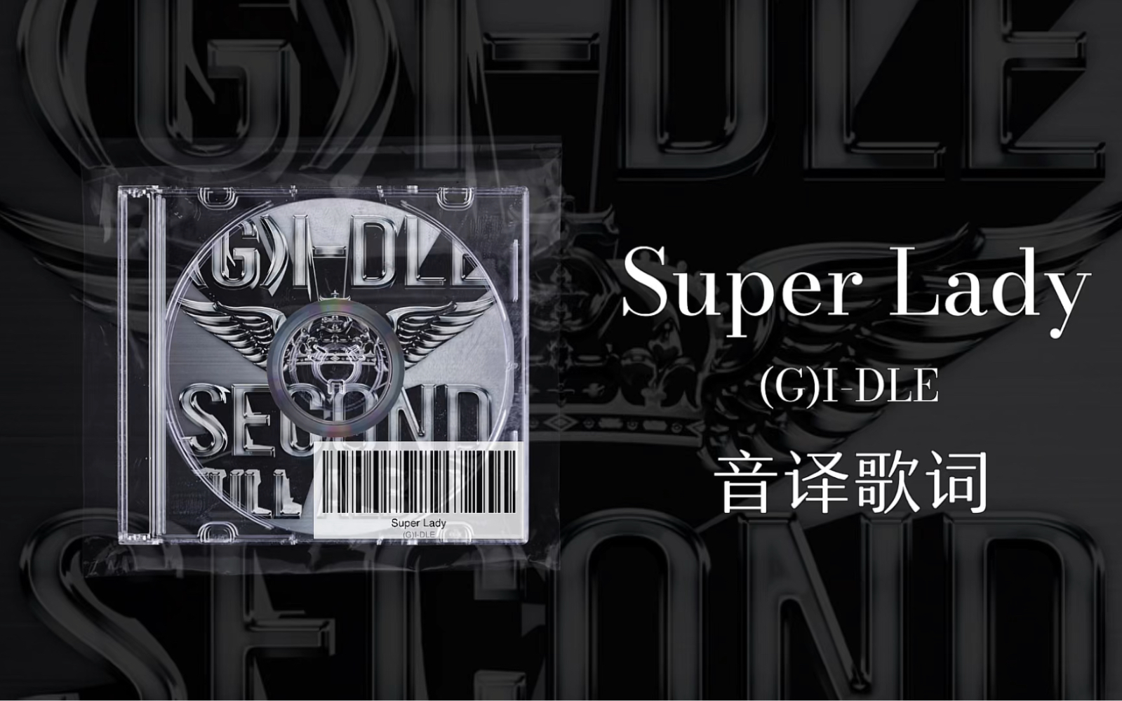 anysong音译中文，any song歌曲翻译