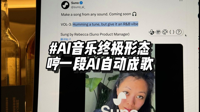anysong音译中文，any song歌曲翻译