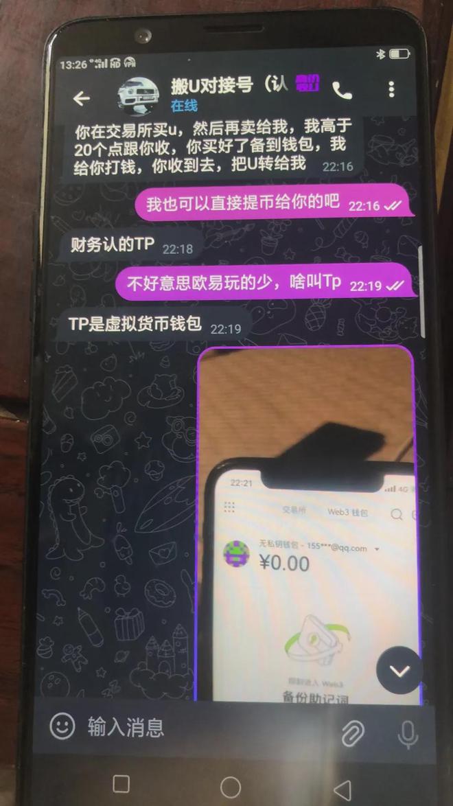 tokenpocket钱包怎么下载，tokenpocket钱包下载官网147
