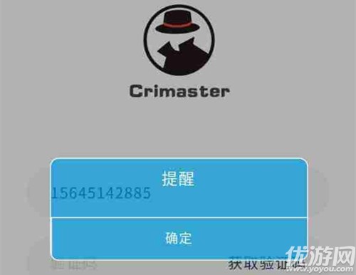 whatsapp收不了验证码，whatsapp国内收不到验证码