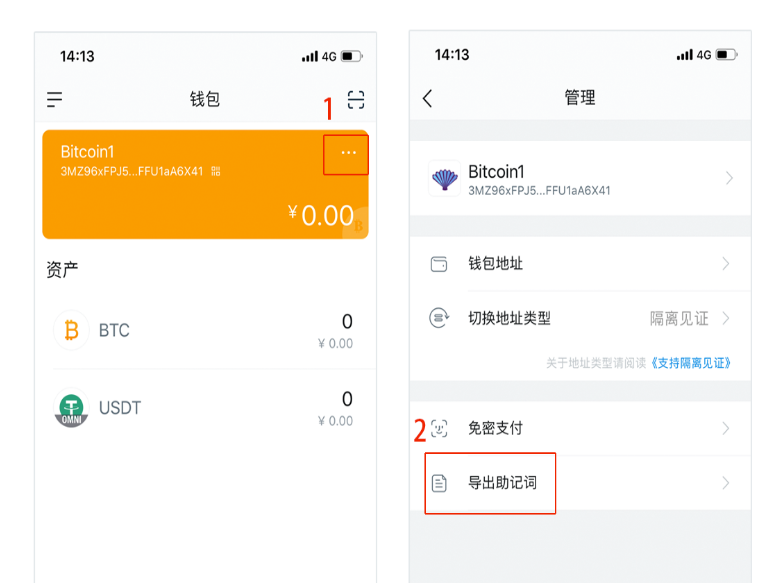 详细阅读:im钱包怎么添加usdt,imtoken钱包怎么创建usdt im钱包怎么添加usdt,imtoken钱包怎么创建usdt