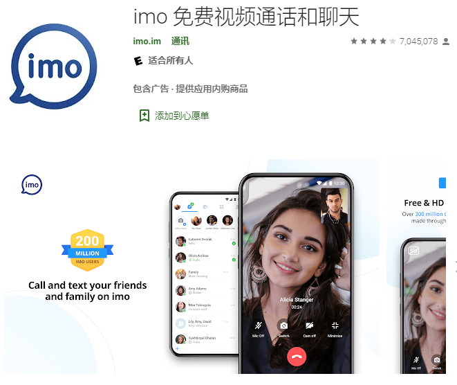 能与外国人聊天的app有哪些，能与外国人聊天的app有哪些软件