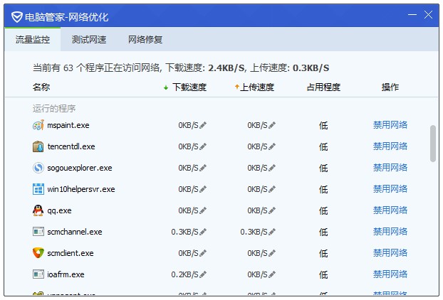 国际加速器永久免费版小火箭，国际加速器永久免费版小火箭怎么用