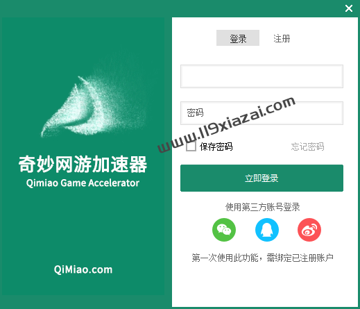 关于免费梯子加速器永久免费版手机的信息