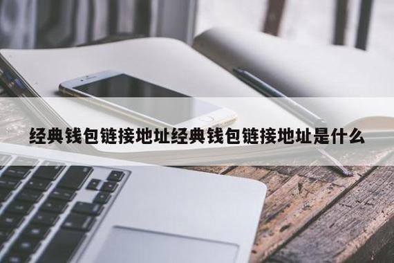 tp钱包亚马币，tp钱包如何卖掉自己的币