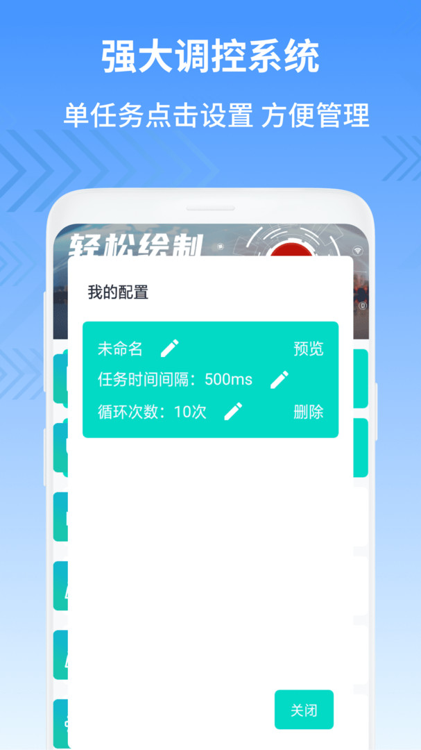 神灯vp加速器苹果版，ios神灯vp n官方
