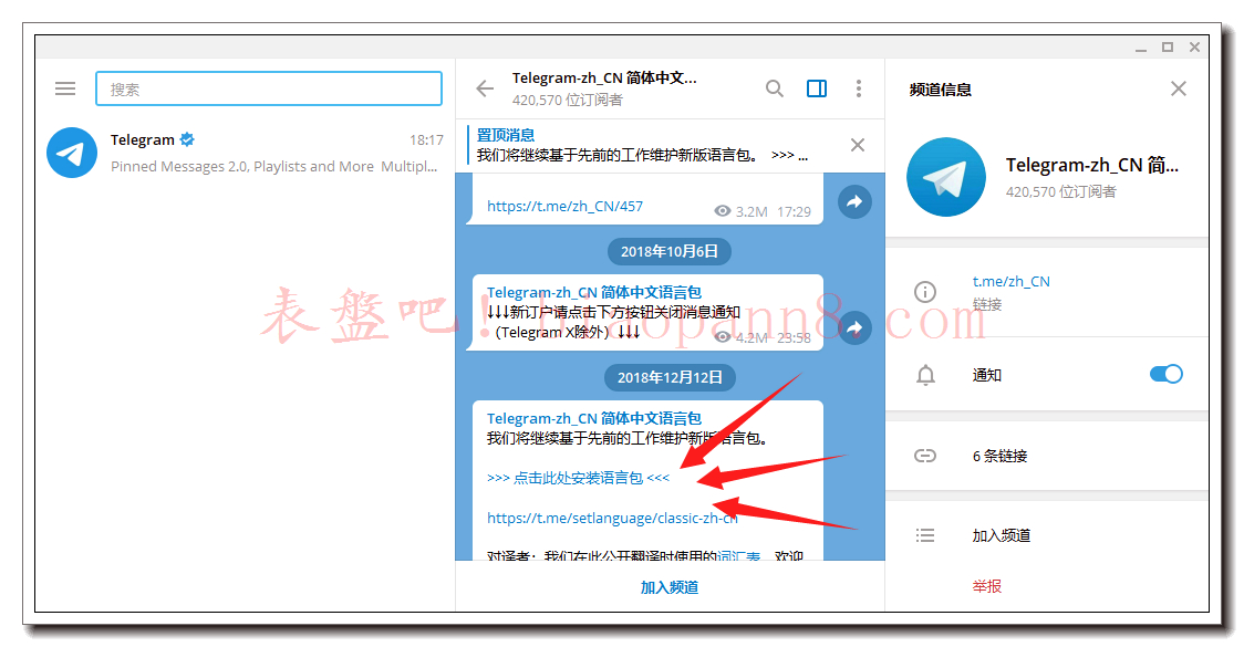 包含telegeram网页版怎么登陆的词条