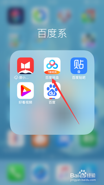 旧手机搭建个人网盘怎么弄，旧手机搭建个人网盘怎么弄的