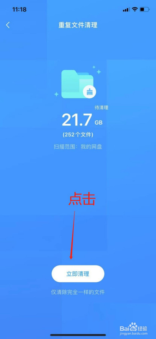 旧手机搭建个人网盘怎么弄，旧手机搭建个人网盘怎么弄的