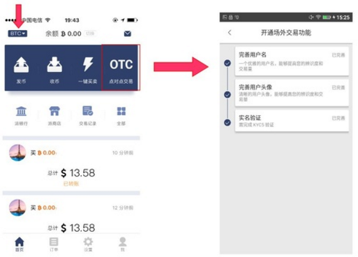怎么把钱包的币转到交易所，钱包里面的币怎么转到交易所