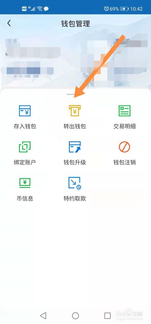 怎么把钱包的币转到交易所，钱包里面的币怎么转到交易所