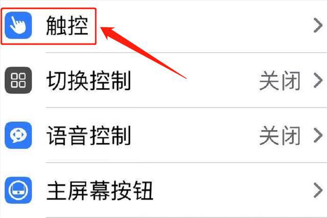 手机操作键怎么设置，oppo手机操作键怎么设置